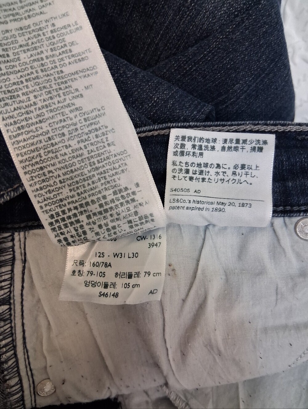 Levi 505 Strauss & Co. Jeans with Leather Patch - Dark Indigo Size 12 - Picture 14 of 17